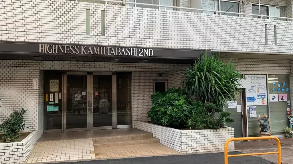 ハイネス上板橋弐番館 202号室